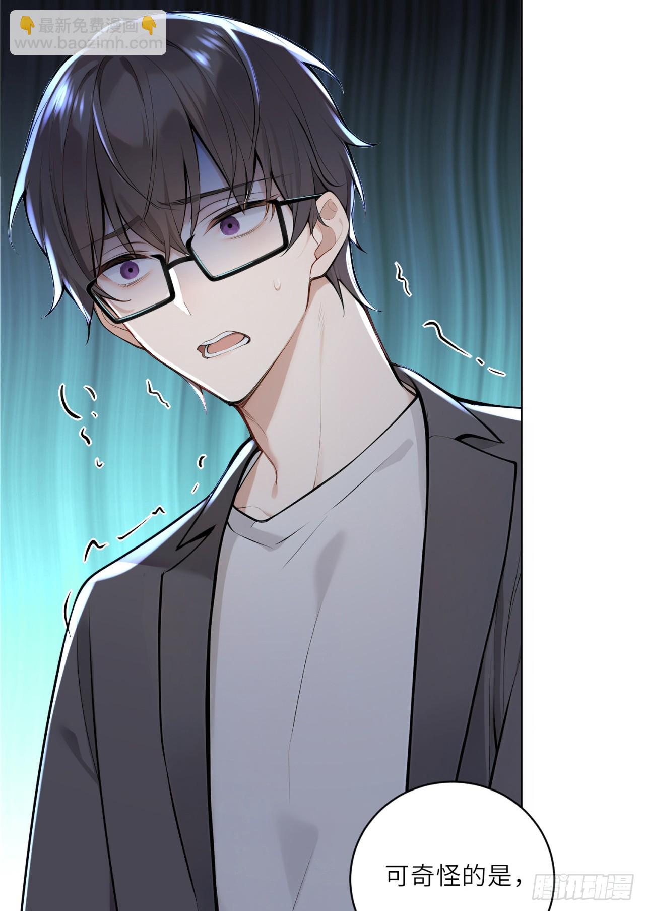 我的仿真女友會說話 - 第4話 我居然不捨得放棄 - 2