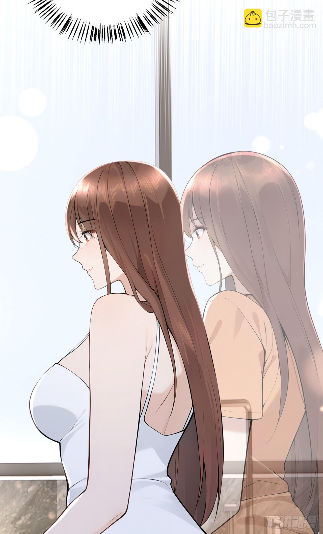 我的仿真女友會說話 - 第4話 我居然不捨得放棄 - 7