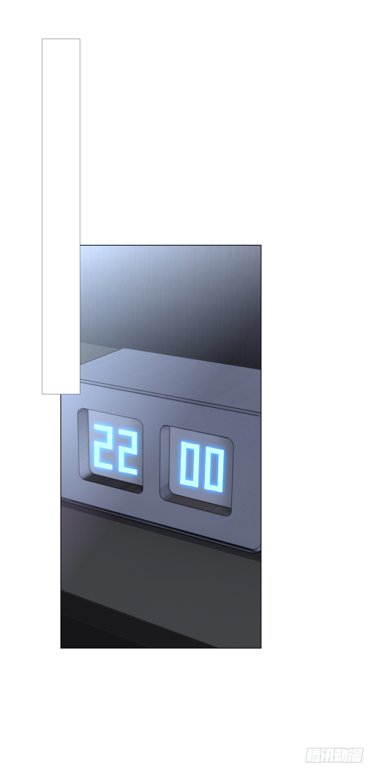 我的仿真女友會說話 - 第4話 我居然不捨得放棄 - 2