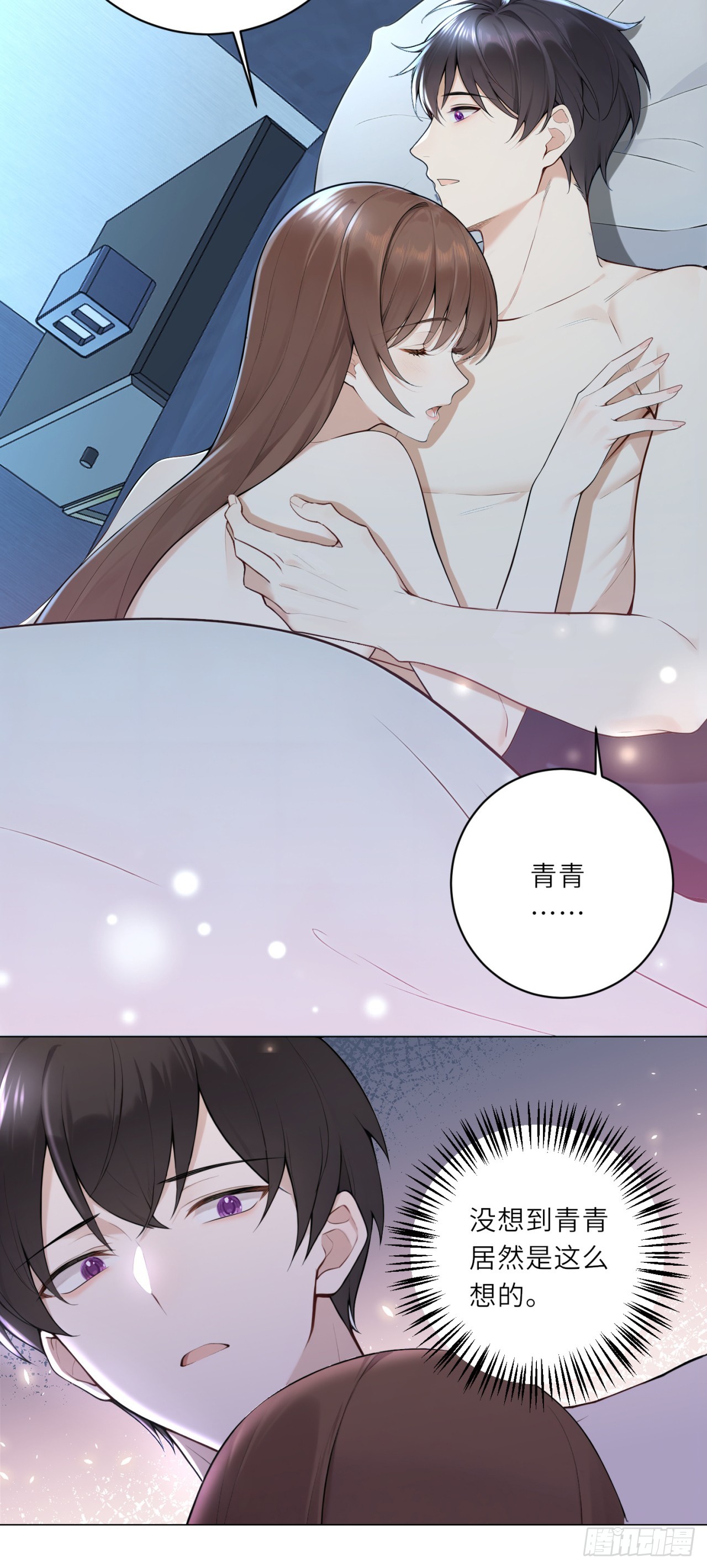 我的仿真女友會說話 - 第6話 離奇死亡！ - 1