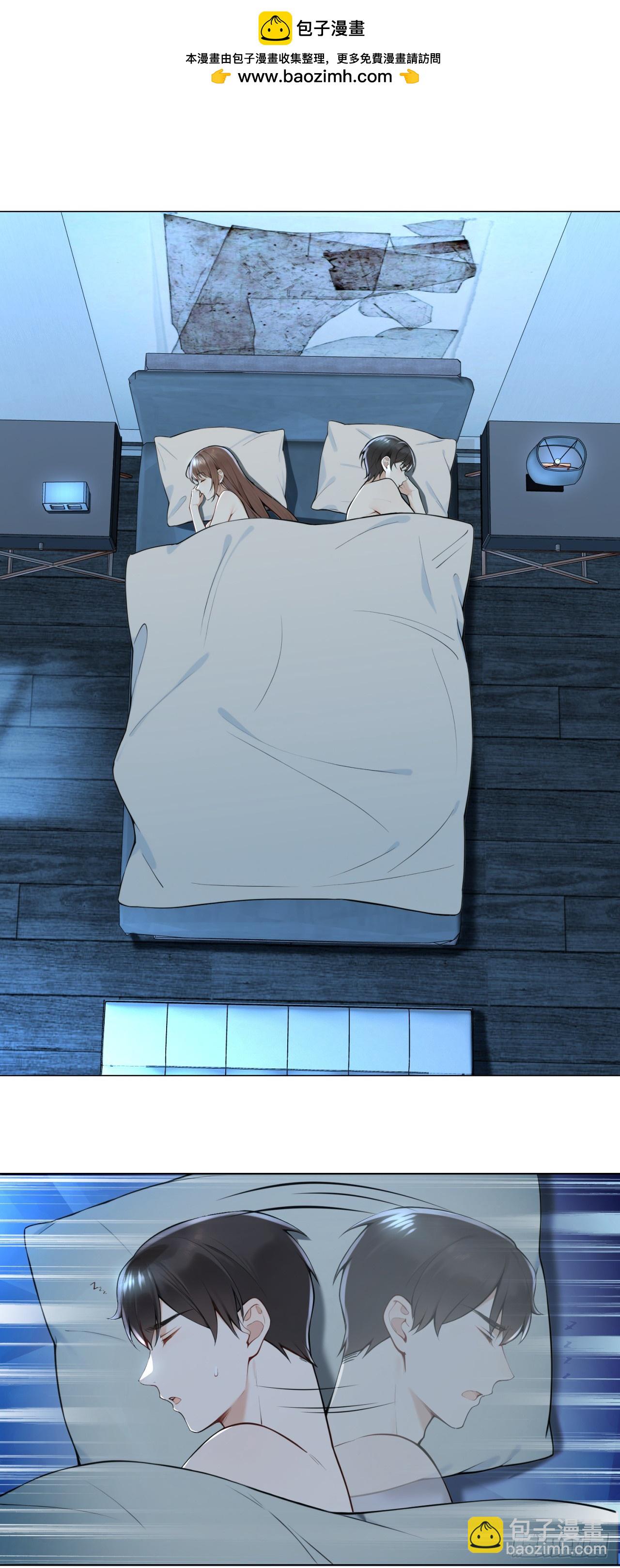 我的仿真女友會說話 - 第6話 離奇死亡！ - 2