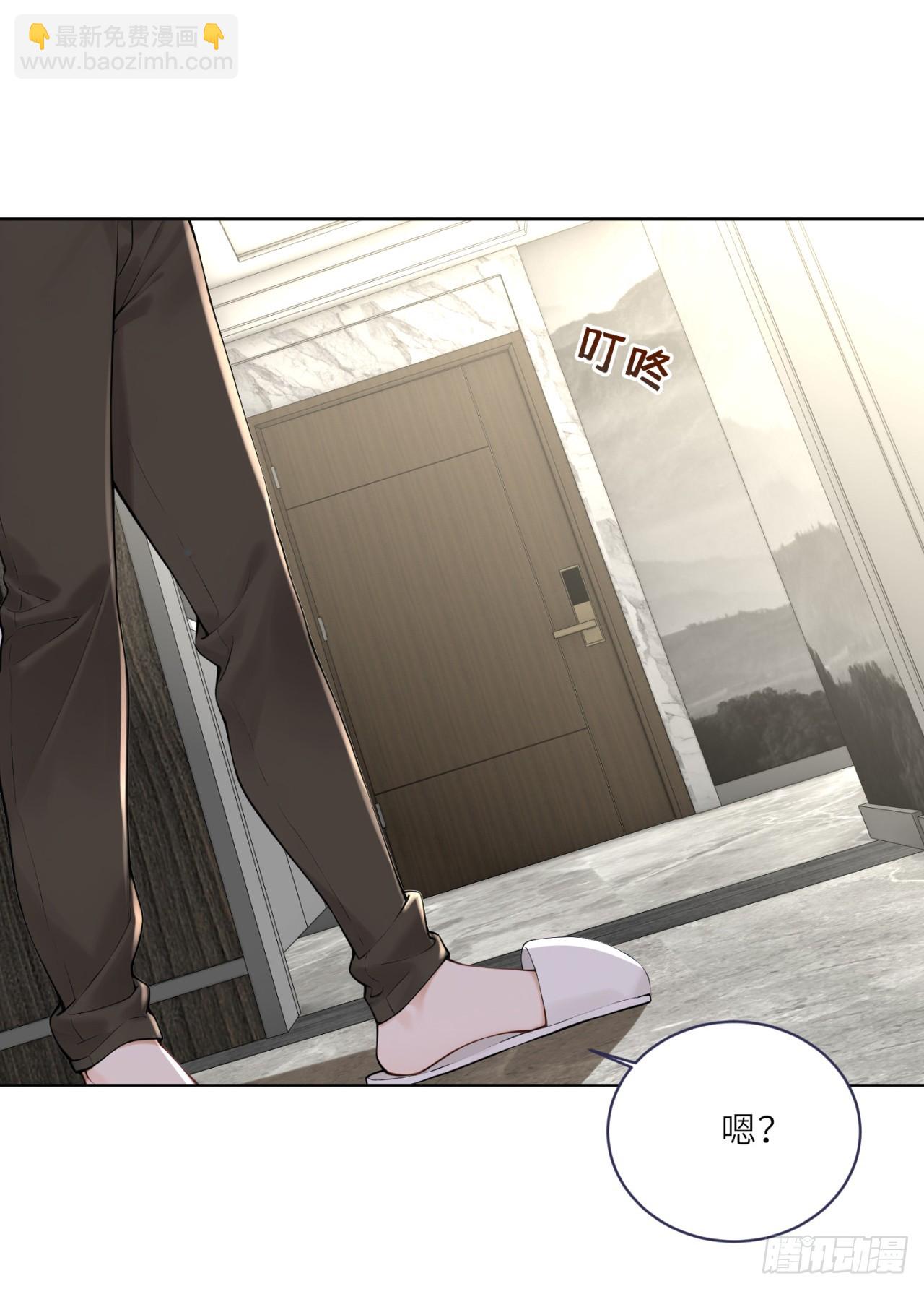 我的仿真女友會說話 - 第6話 離奇死亡！ - 1