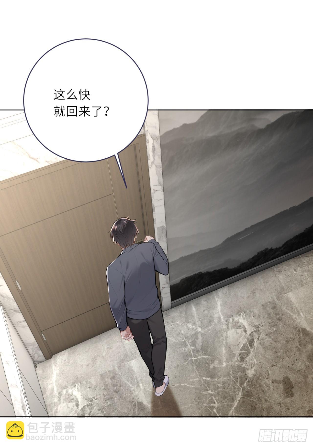 我的仿真女友會說話 - 第6話 離奇死亡！ - 2