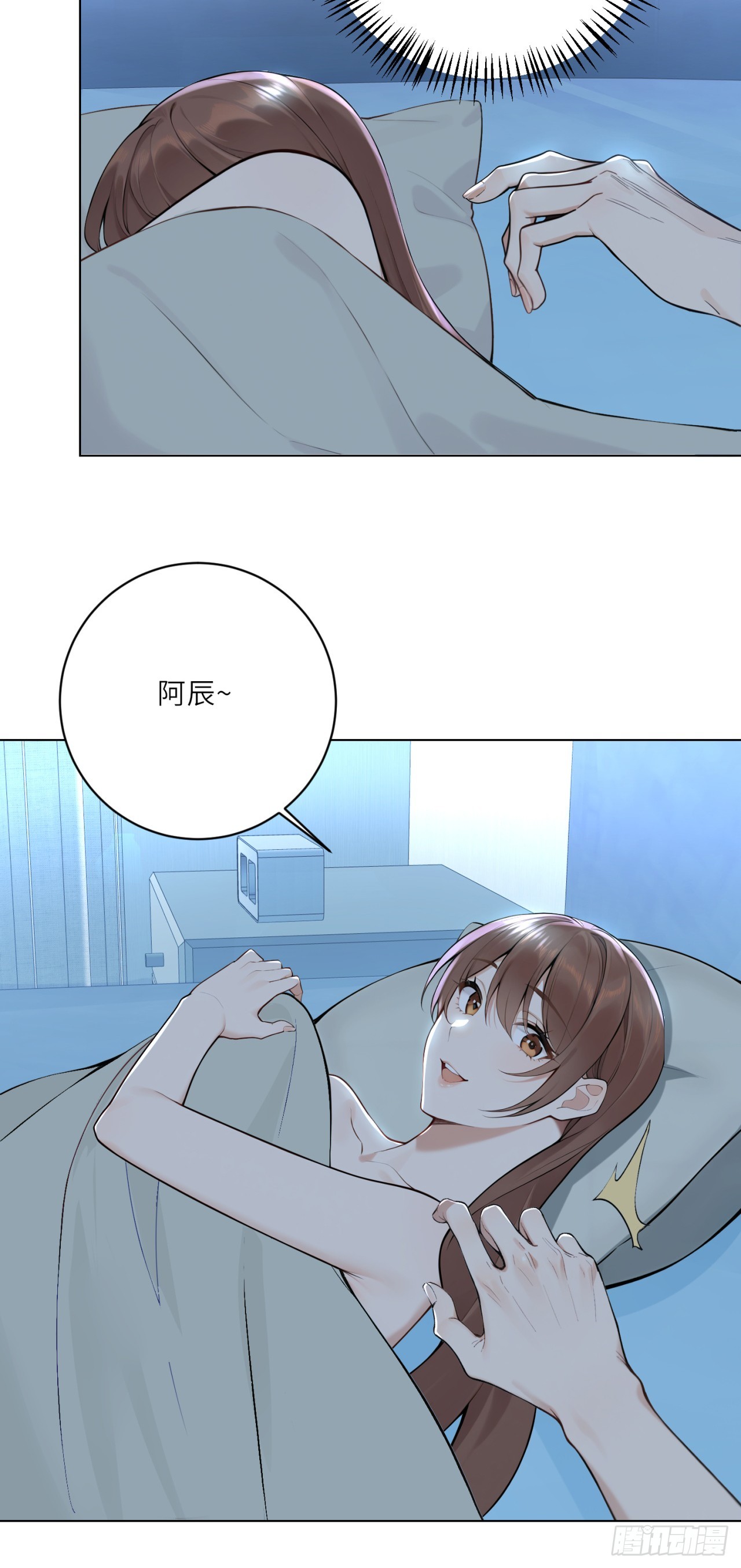 我的仿真女友會說話 - 第6話 離奇死亡！ - 6