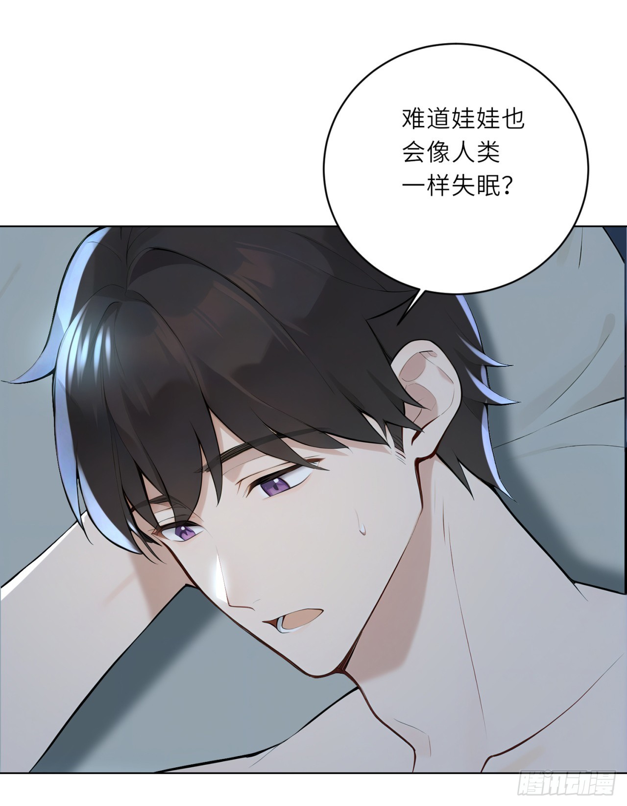 我的仿真女友會說話 - 第6話 離奇死亡！ - 2