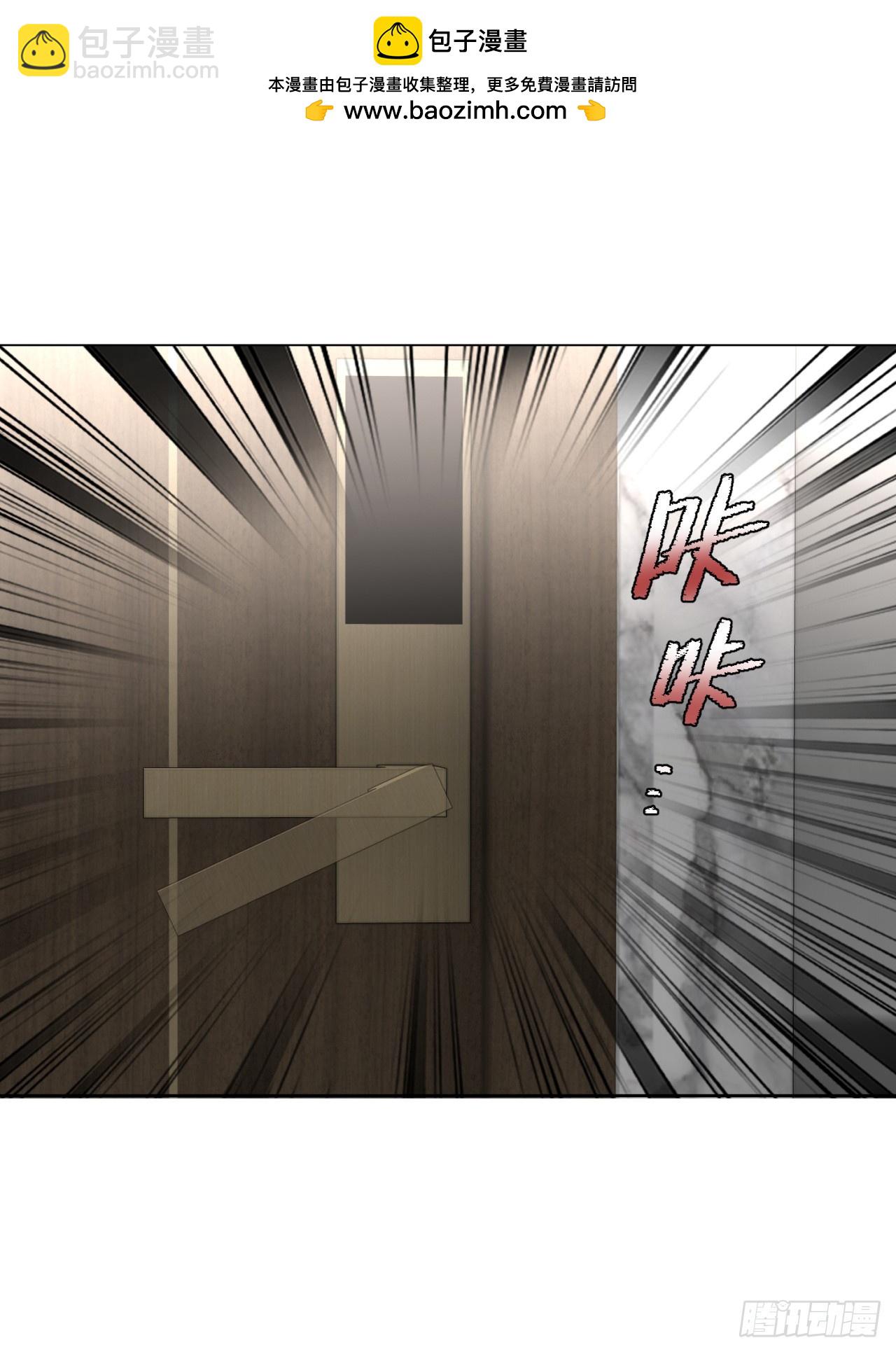 我的仿真女友會說話 - 第8話 必須讓青青離開！ - 2