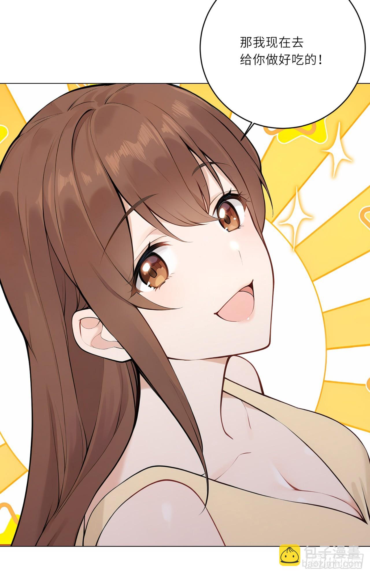 我的仿真女友會說話 - 第8話 必須讓青青離開！ - 3