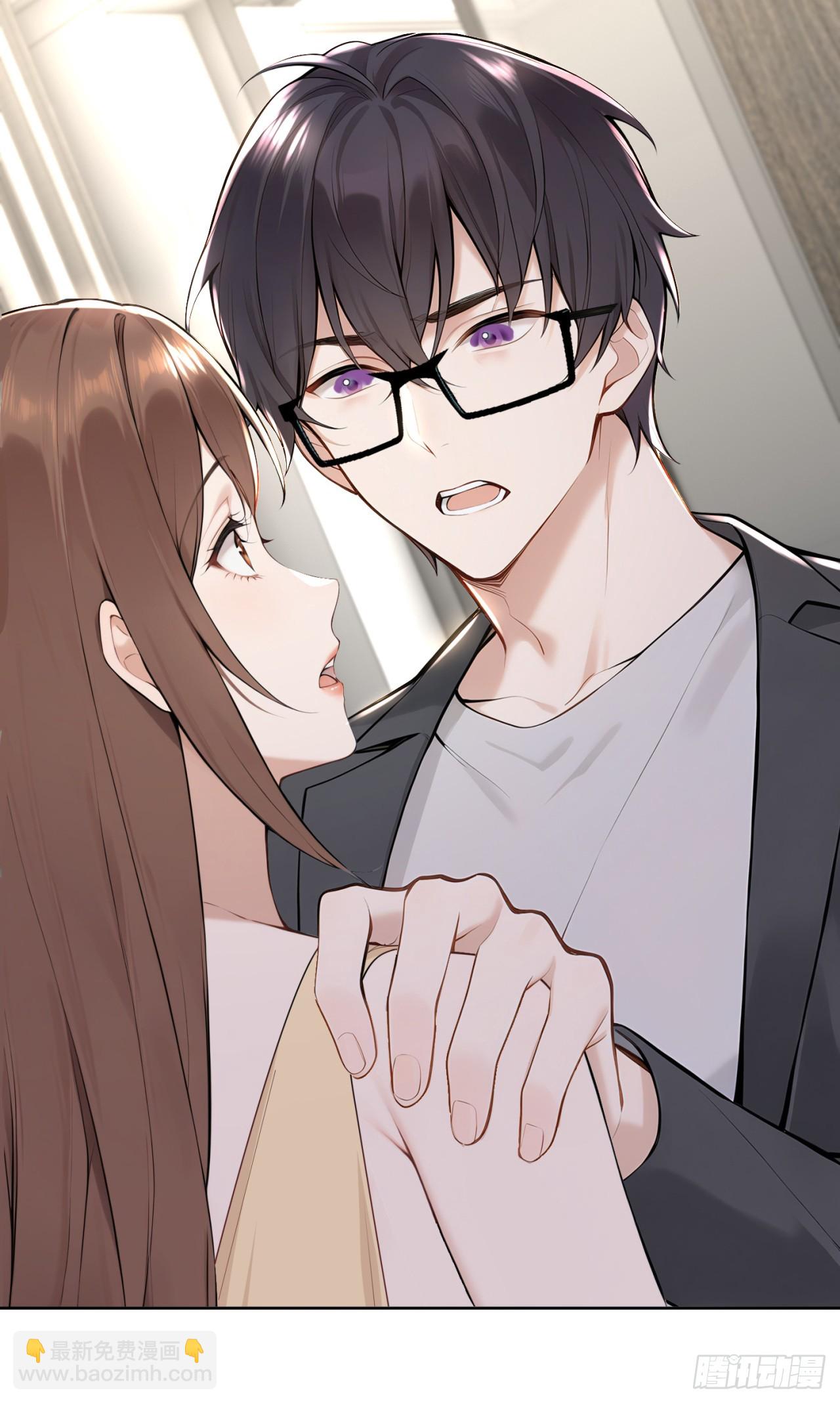 我的仿真女友會說話 - 第8話 必須讓青青離開！ - 6