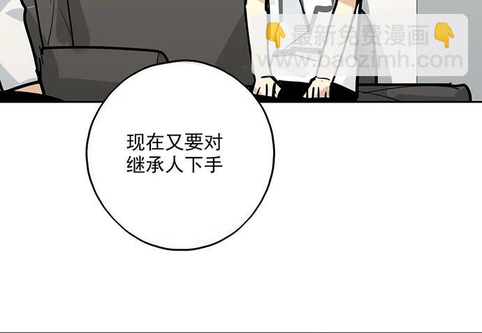 95在妹子前面瞎说大实话是作死(1/2)-第102话