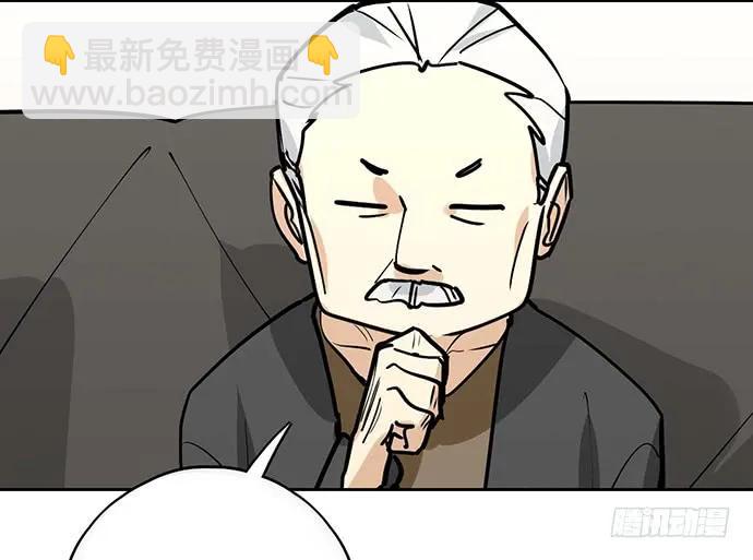 95在妹子前面瞎说大实话是作死(1/2)-第102话