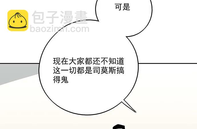 95在妹子前面瞎说大实话是作死(1/2)-第102话