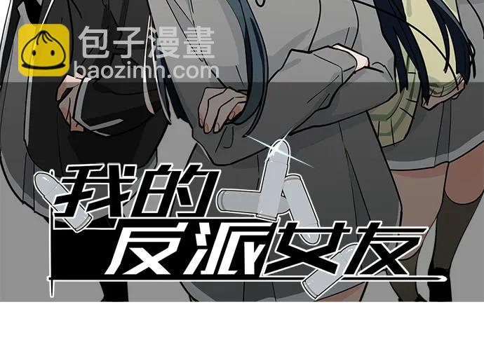 95在妹子前面瞎说大实话是作死(1/2)-第102话