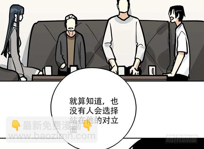 95在妹子前面瞎说大实话是作死(1/2)-第102话