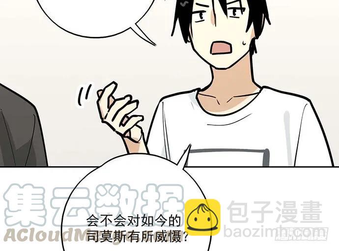 95在妹子前面瞎说大实话是作死(1/2)-第102话