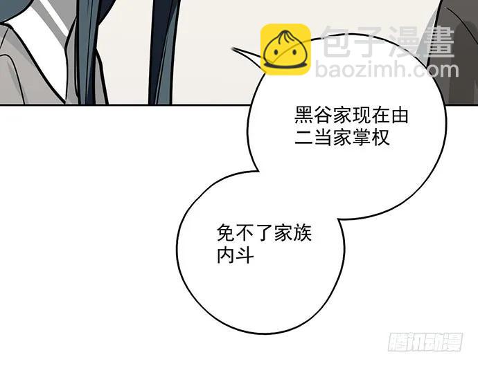 95在妹子前面瞎说大实话是作死(1/2)-第102话