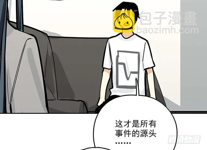 95在妹子前面瞎说大实话是作死(1/2)-第102话