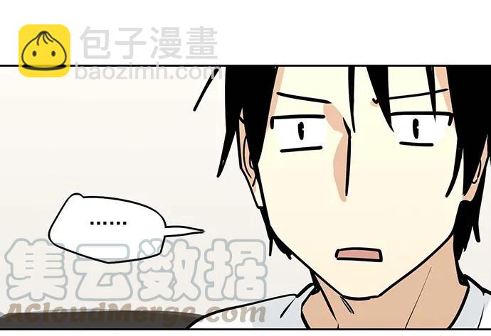 95在妹子前面瞎说大实话是作死(1/2)-第102话