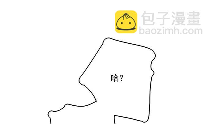 95在妹子前面瞎说大实话是作死(1/2)-第102话