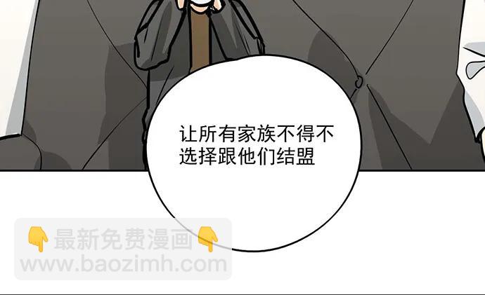 95在妹子前面瞎说大实话是作死(1/2)-第102话