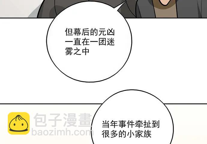 95在妹子前面瞎说大实话是作死(1/2)-第102话