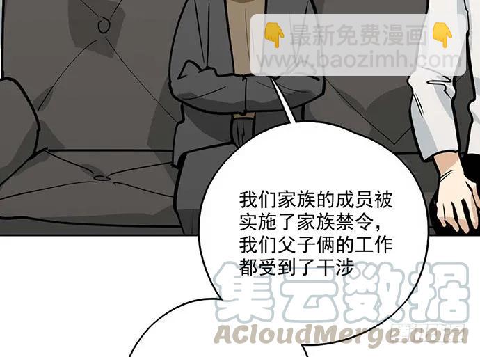 95在妹子前面瞎说大实话是作死(1/2)-第102话