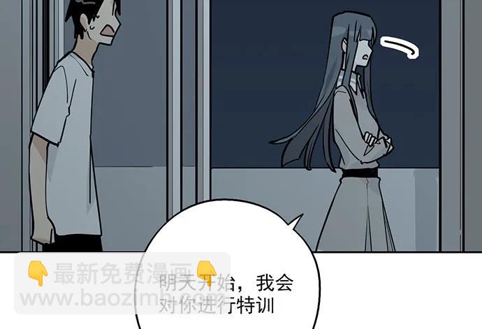 97失去也是新的开始(1/2)-第104话