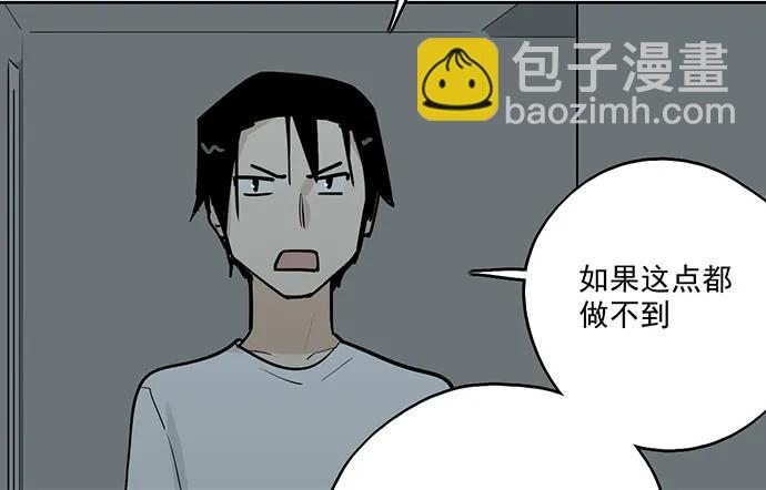 97失去也是新的开始(1/2)-第104话