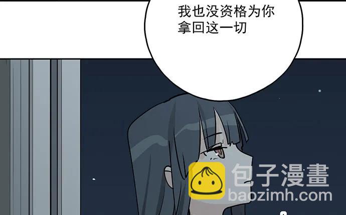 97失去也是新的开始(1/2)-第104话