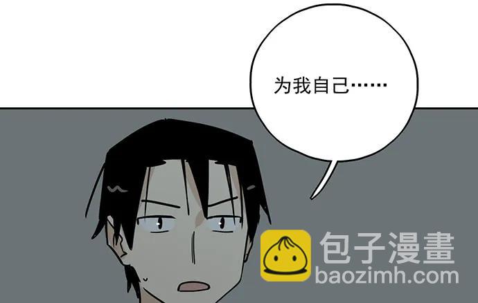 97失去也是新的开始(1/2)-第104话