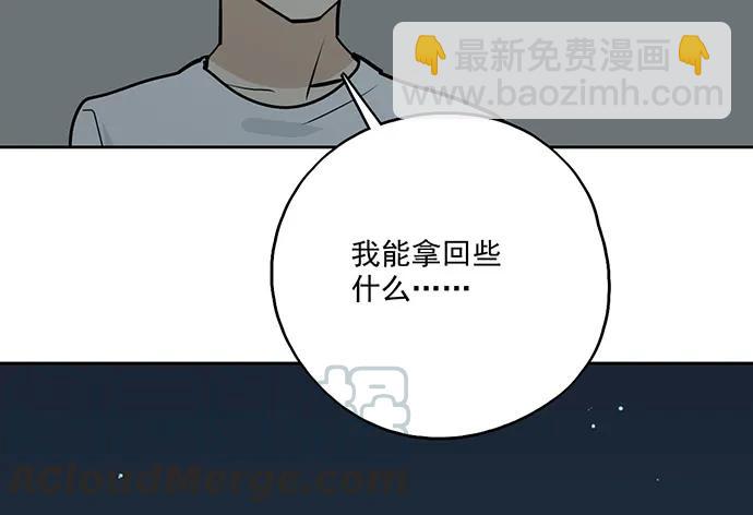 97失去也是新的开始(1/2)-第104话