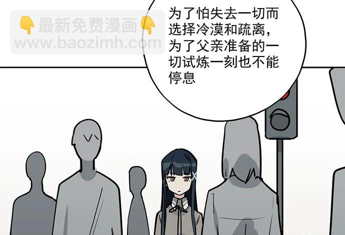 97失去也是新的开始(1/2)-第104话