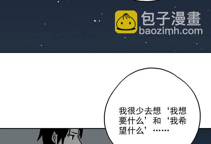 97失去也是新的开始(1/2)-第104话