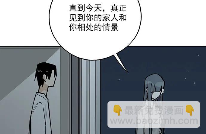 97失去也是新的开始(1/2)-第104话