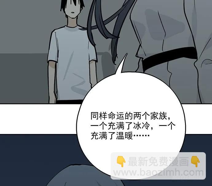 97失去也是新的开始(1/2)-第104话