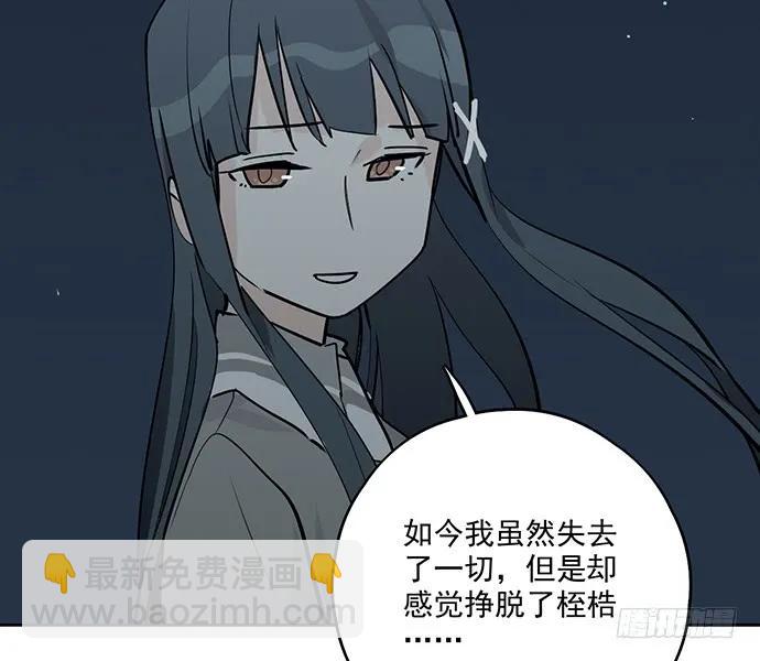 97失去也是新的开始(1/2)-第104话