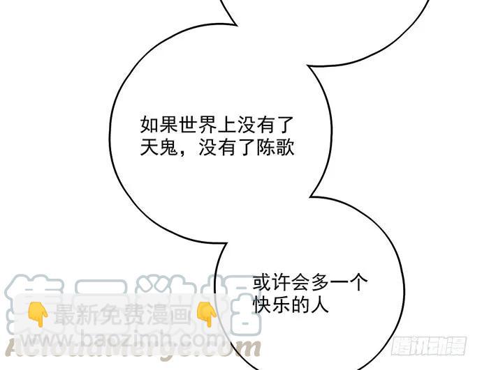 97失去也是新的开始(1/2)-第104话