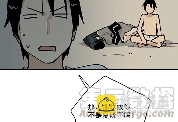 97失去也是新的开始(1/2)-第104话