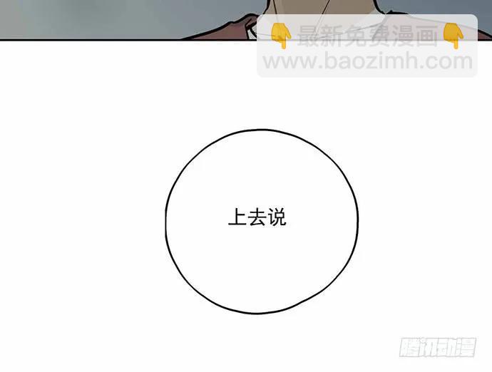 101乱捡的东西不一定都是垃圾(1/2)-第108话