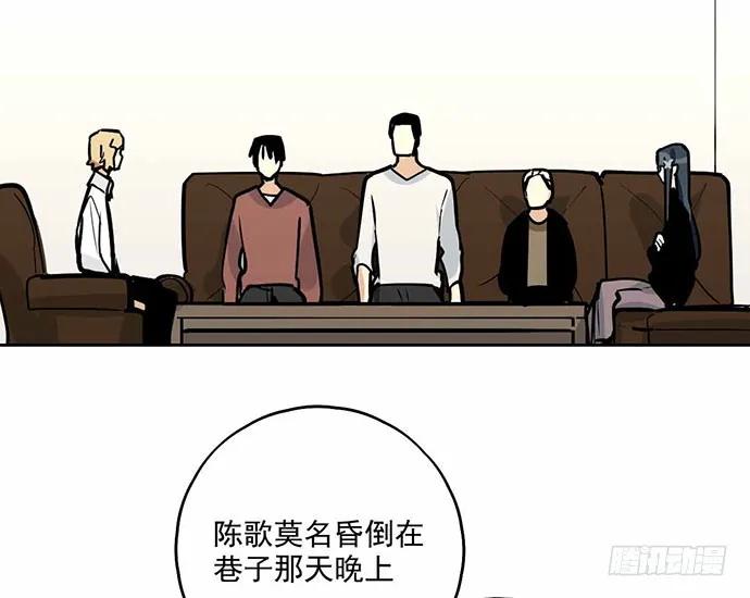 101乱捡的东西不一定都是垃圾(1/2)-第108话