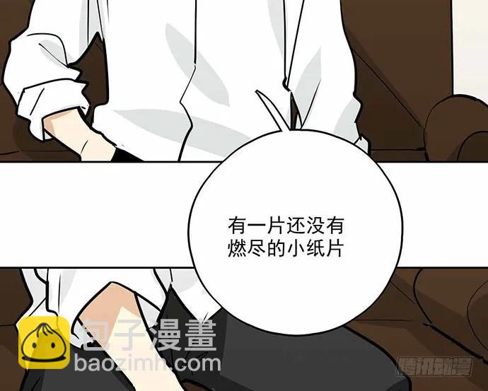 101乱捡的东西不一定都是垃圾(1/2)-第108话