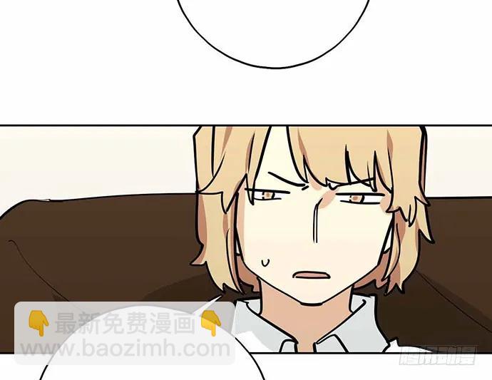 101乱捡的东西不一定都是垃圾(1/2)-第108话