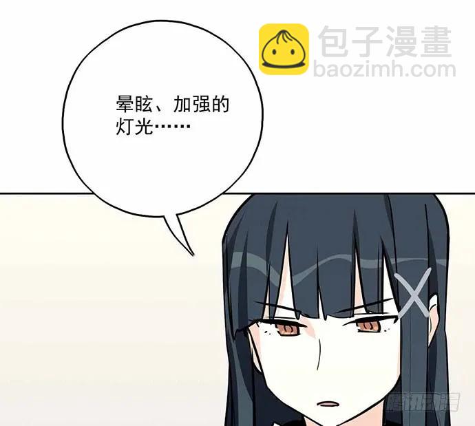 101乱捡的东西不一定都是垃圾(1/2)-第108话