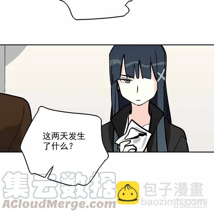 101乱捡的东西不一定都是垃圾(1/2)-第108话