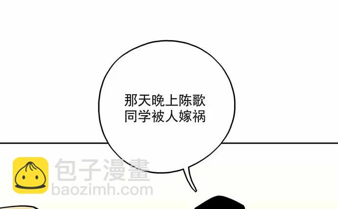 我的反派女友 - 101亂撿的東西不一定都是垃圾(1/2) - 6