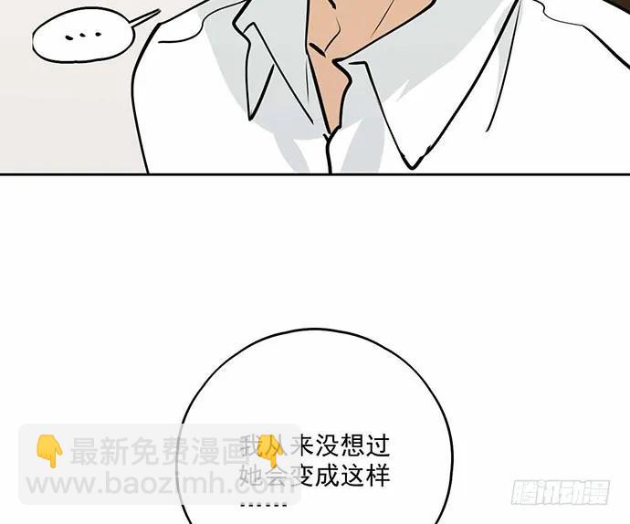 101乱捡的东西不一定都是垃圾(1/2)-第108话