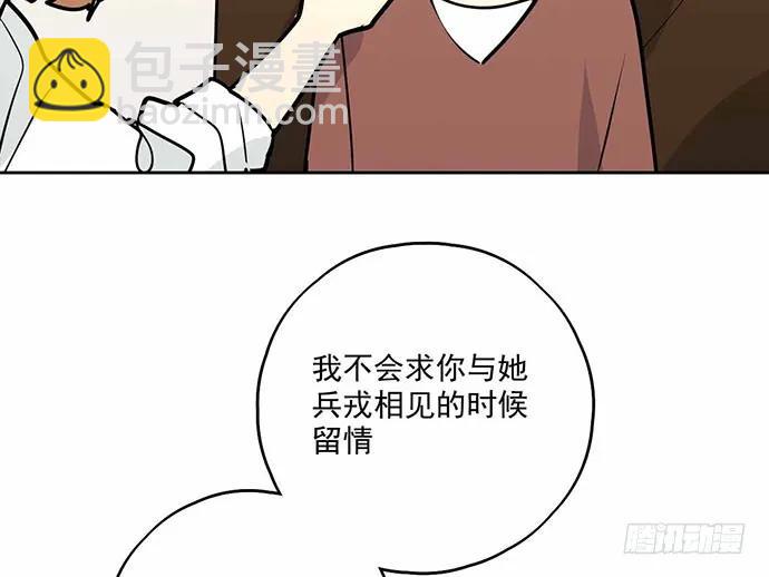 101乱捡的东西不一定都是垃圾(1/2)-第108话