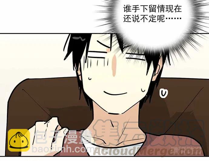 101乱捡的东西不一定都是垃圾(1/2)-第108话