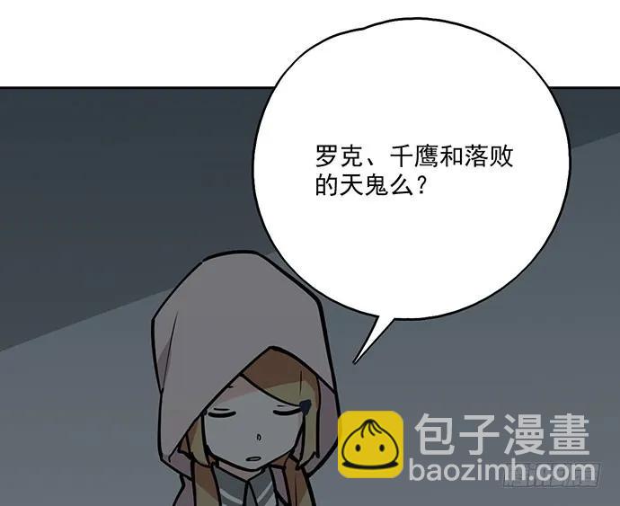 我的反派女友 - 103如同考试前晚的坐立不安(2/2) - 1