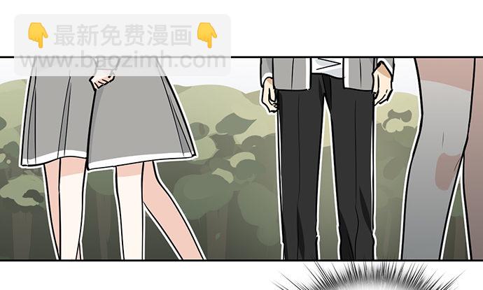 你愿意跟我组队？！-第12话