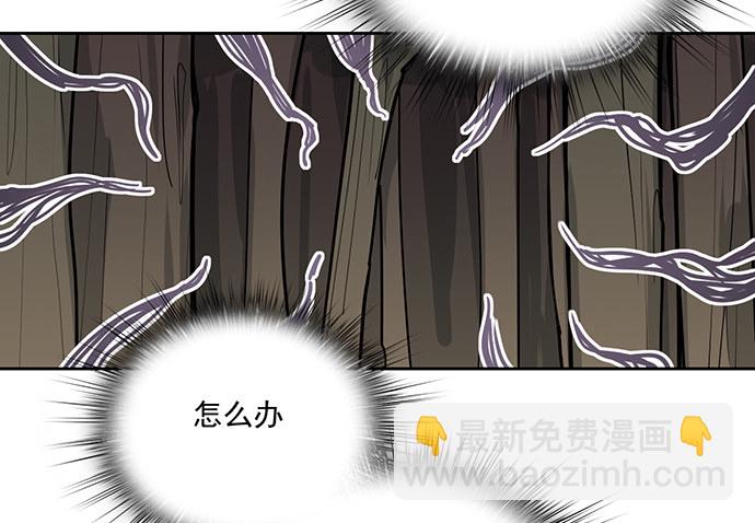 你愿意跟我组队？！-第12话